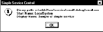  SRVCTRL