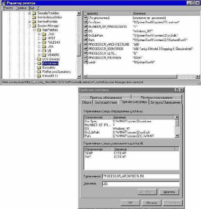 Session Manager
