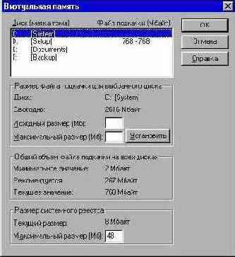 Session Manager