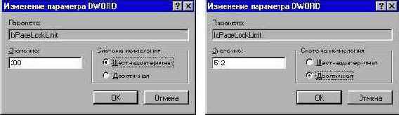 Session Manager