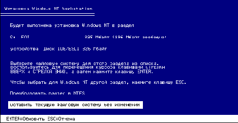  Windows NT